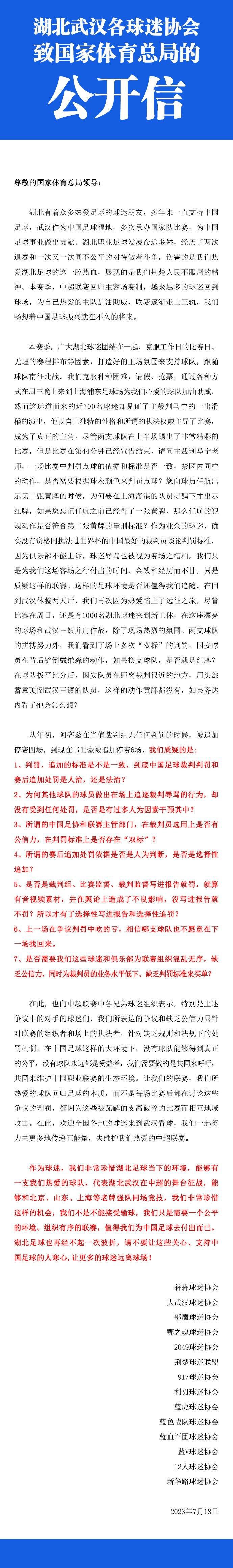 同时那不勒斯还在寻找新的后卫，布翁乔诺、德拉古辛等人的身价不菲，如果尤文不续约鲁加尼的话（合同将在2024年夏天到期），他会是那不勒斯的目标，但球员300万欧的年薪是个问题。